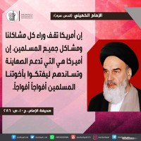 كلمات سياسية